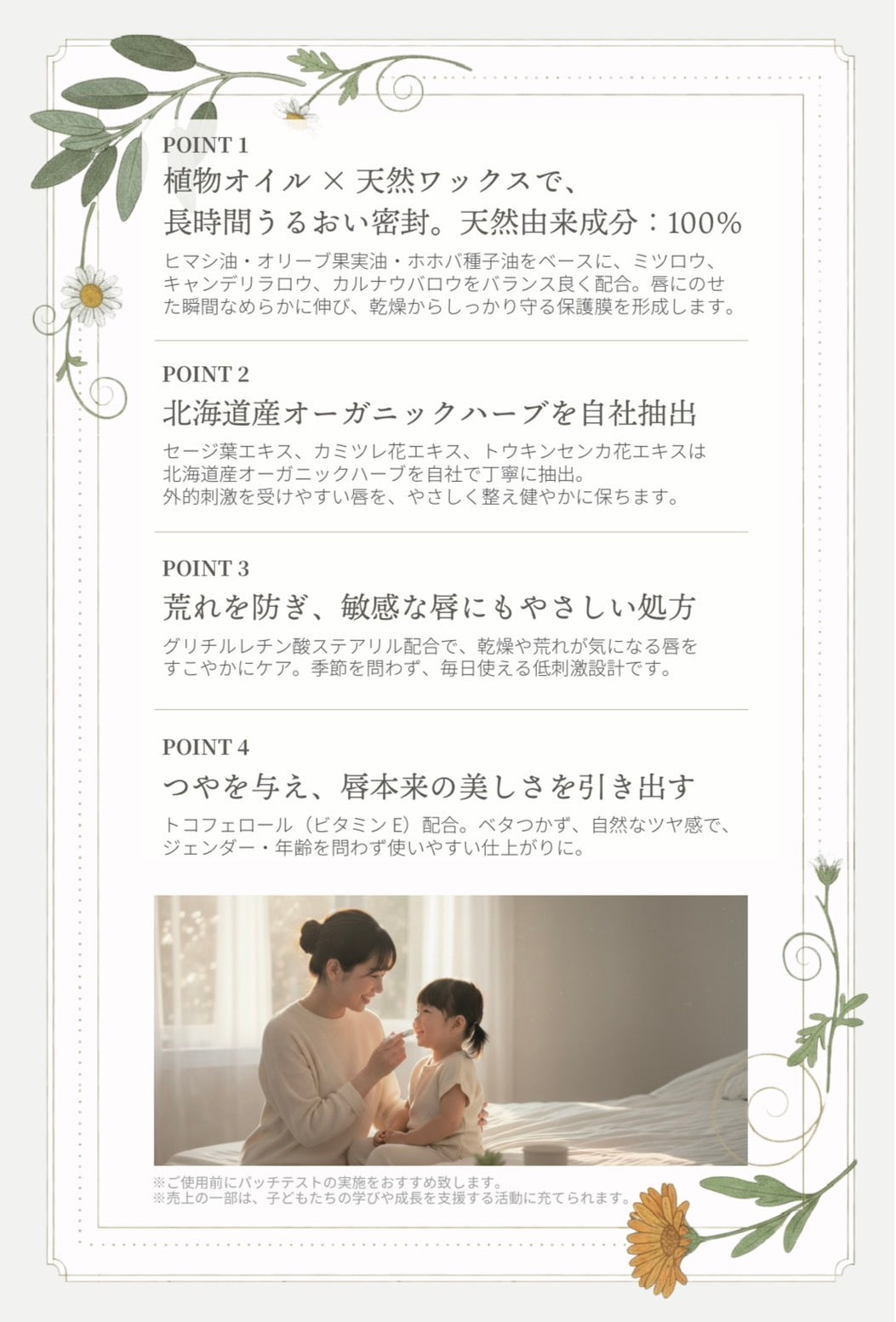 ルミエプラス モイストリップバーム3本セット¥4,500→¥3,900